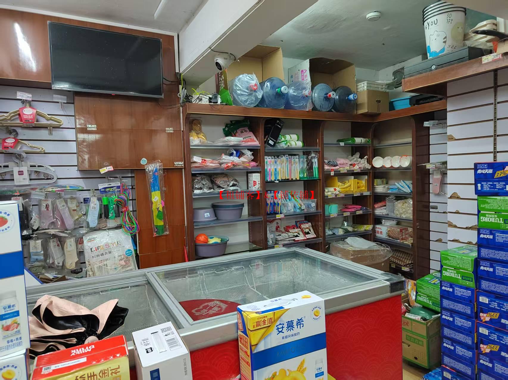 普天国际110平生鲜店＋便利店整体打包转让